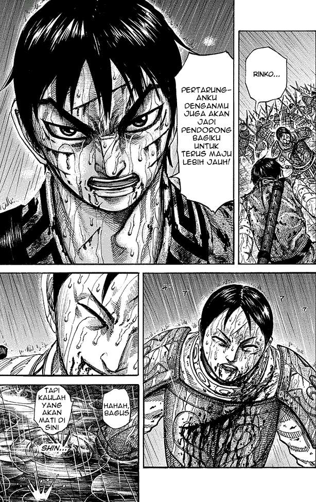 Chapter 231 - halaman 16