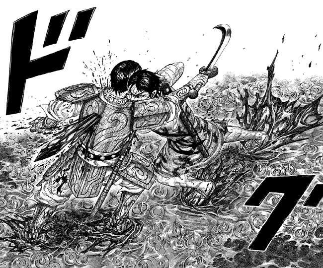 Chapter 231 - halaman 19