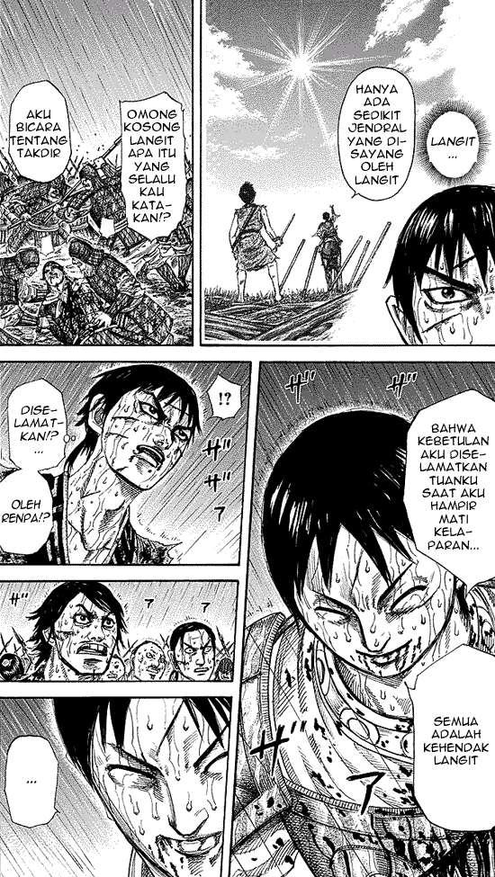 Chapter 231 - halaman 8