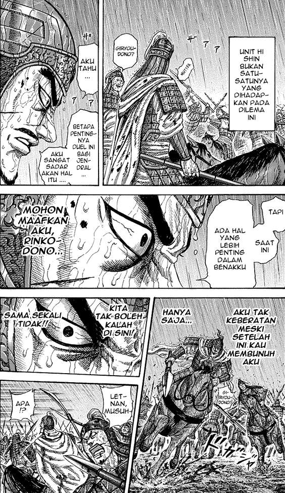 Chapter 230 - halaman 14