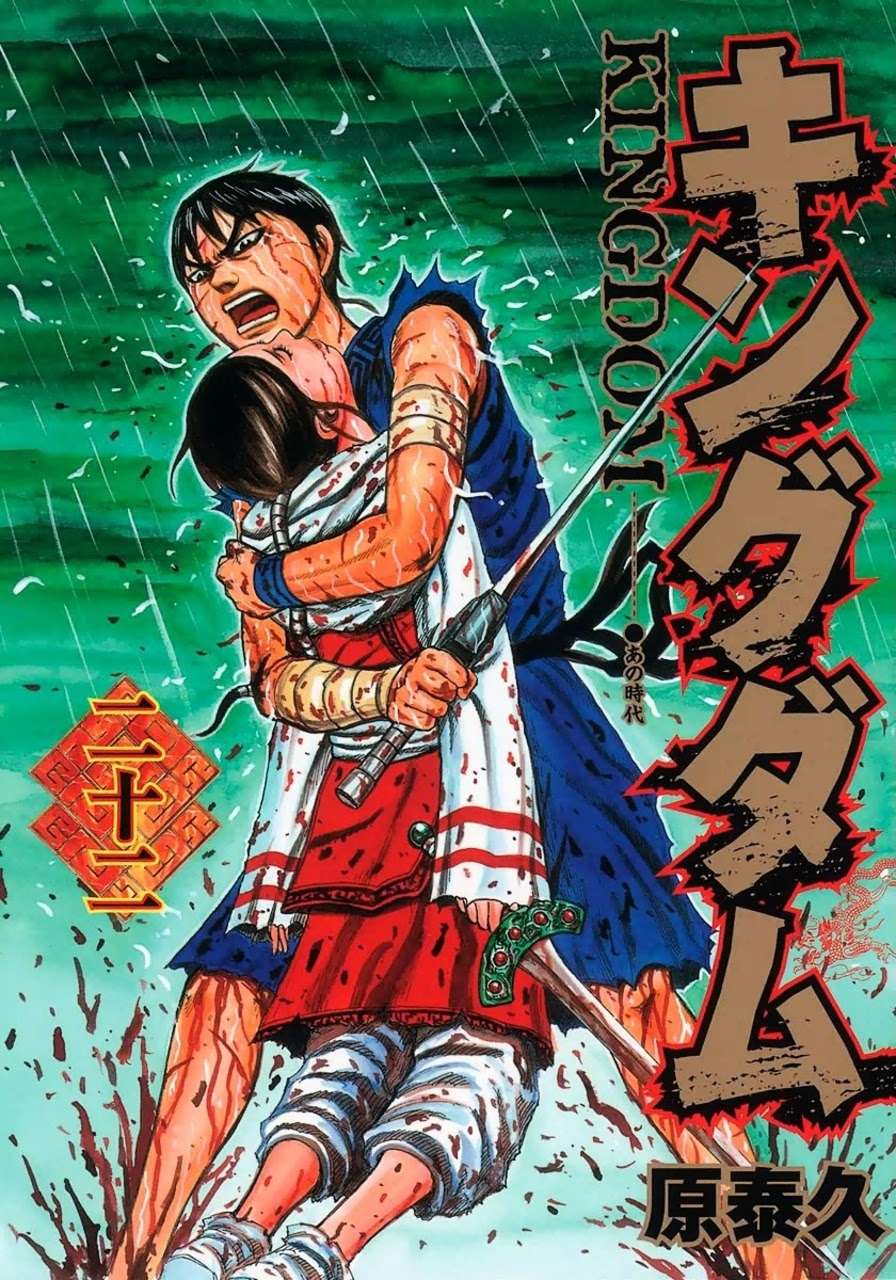 Chapter 229 - halaman 2