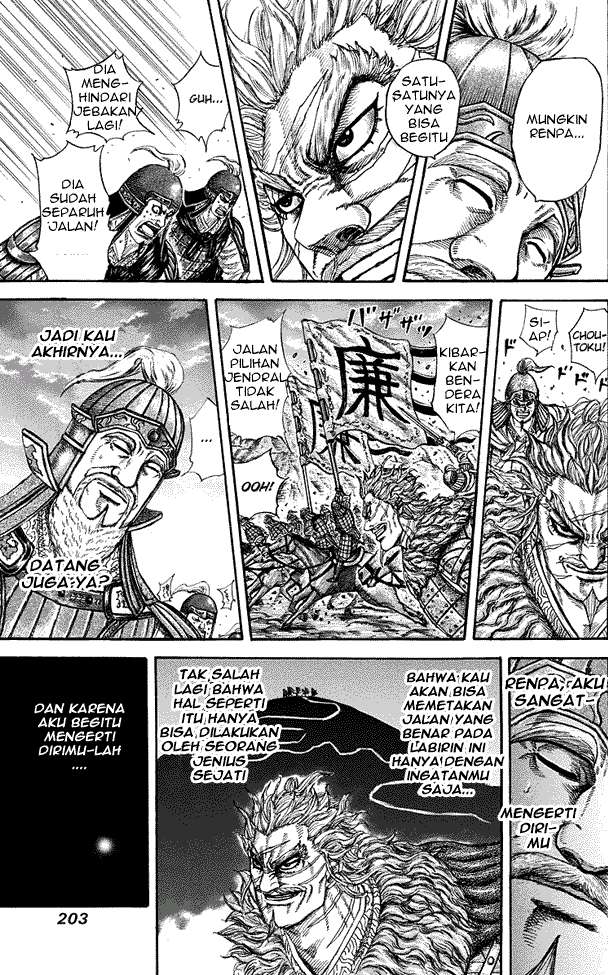 Chapter 228 - halaman 16