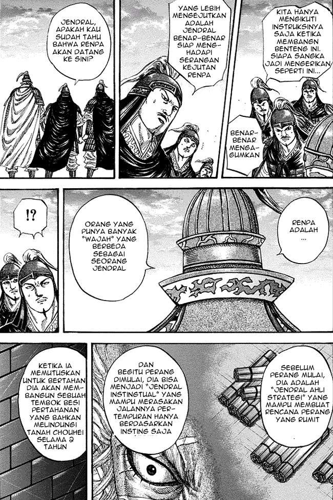 Chapter 228 - halaman 7