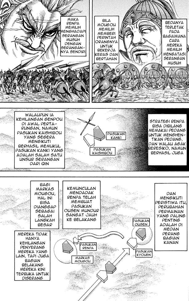 Chapter 227 - halaman 6