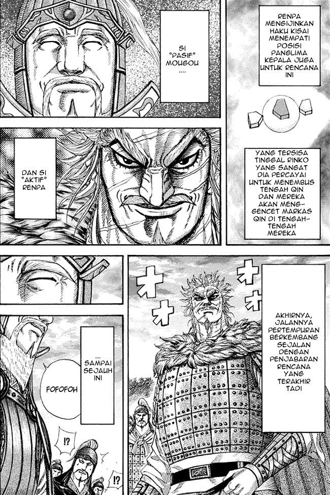 Chapter 227 - halaman 7