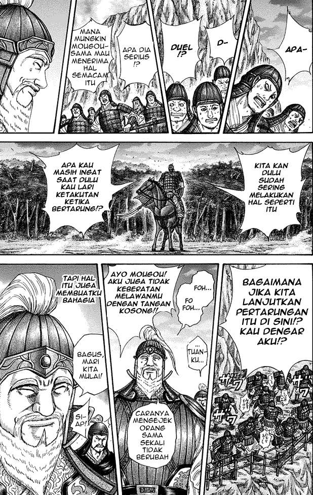 Chapter 226 - halaman 17