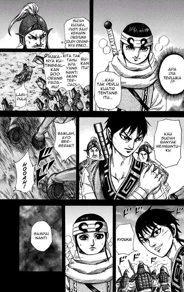 Chapter 226 - halaman 4