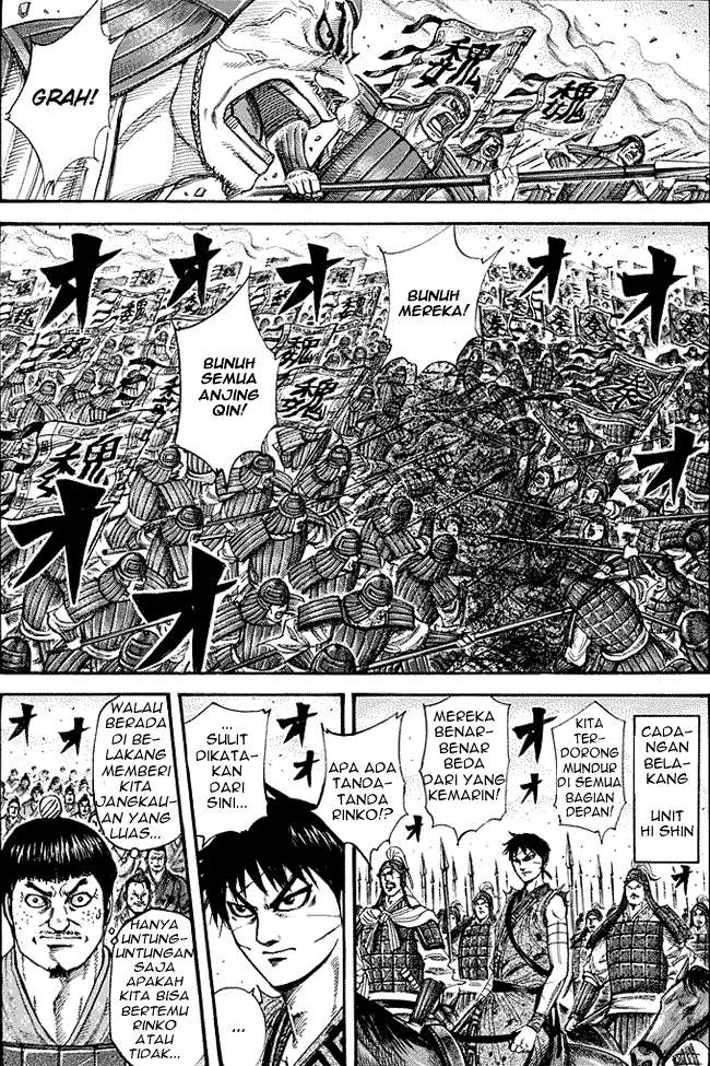 Chapter 225 - halaman 2