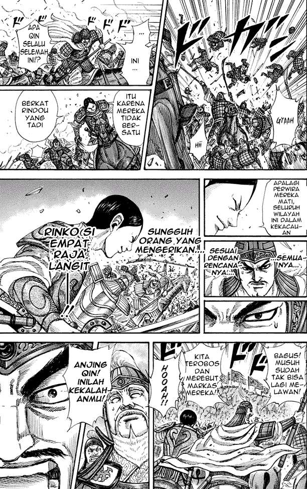 Chapter 225 - halaman 14