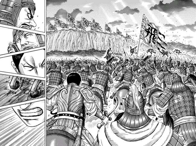 Chapter 225 - halaman 15