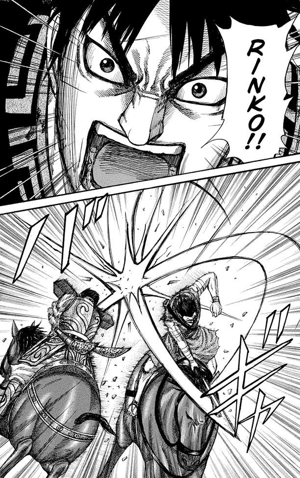 Chapter 225 - halaman 16