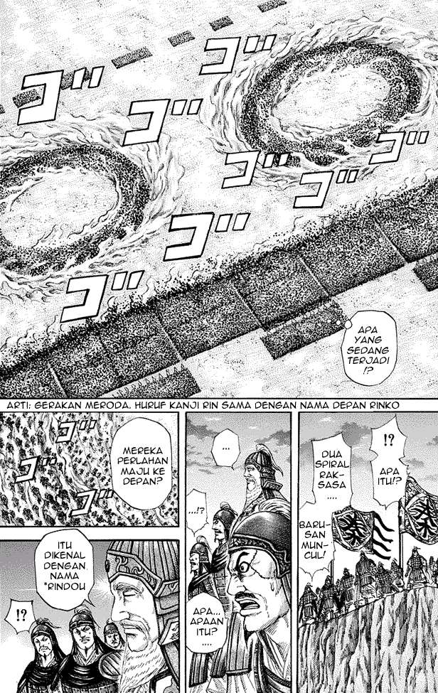 Chapter 225 - halaman 7