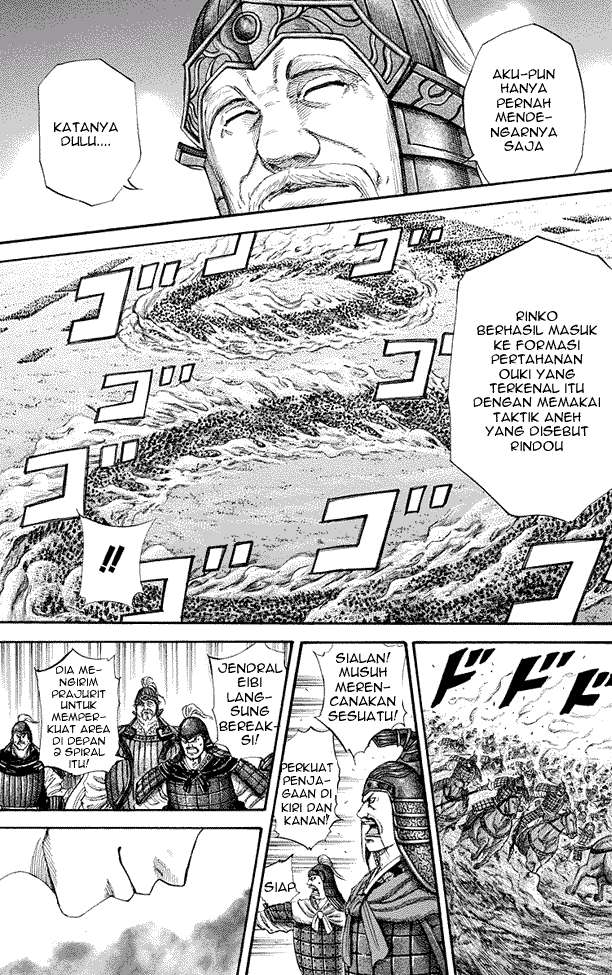Chapter 225 - halaman 8