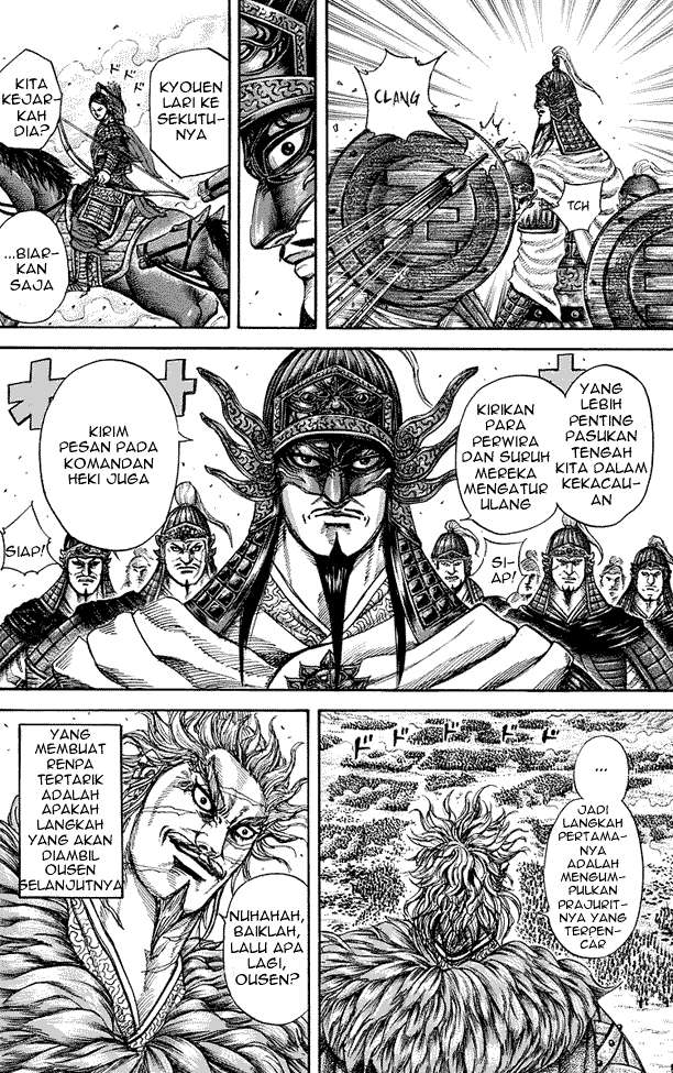 Chapter 222 - halaman 7