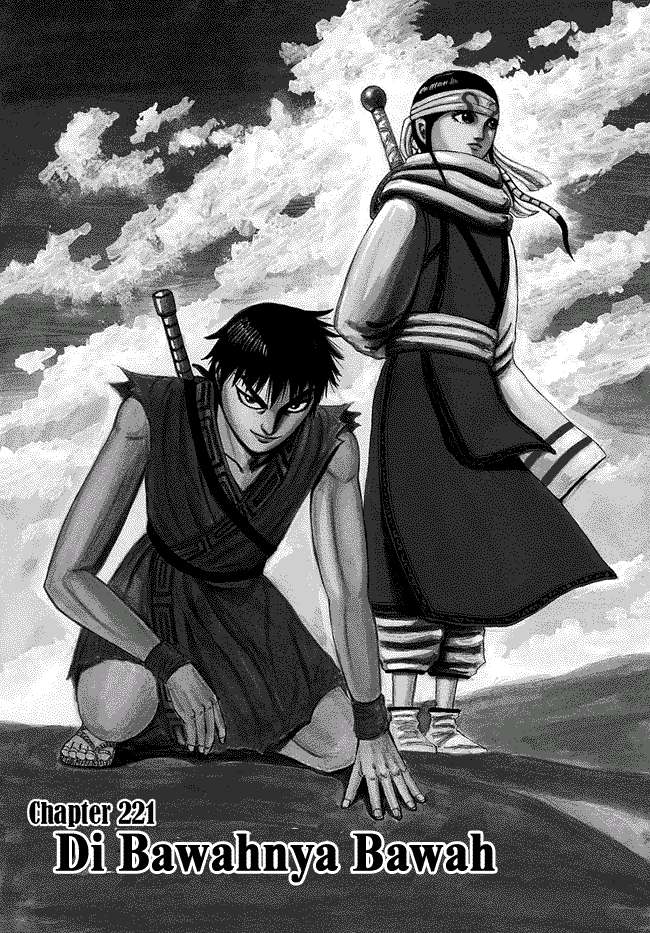 Chapter 221 - halaman 1
