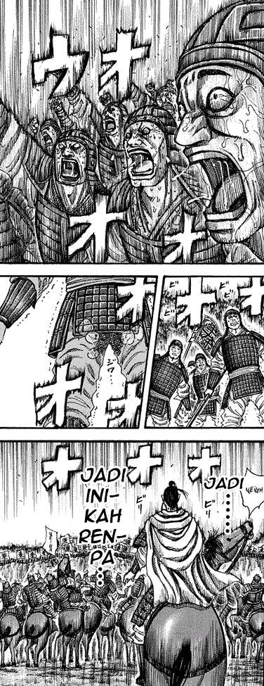 Chapter 221 - halaman 17