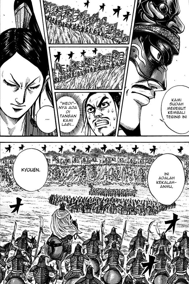 Chapter 221 - halaman 2