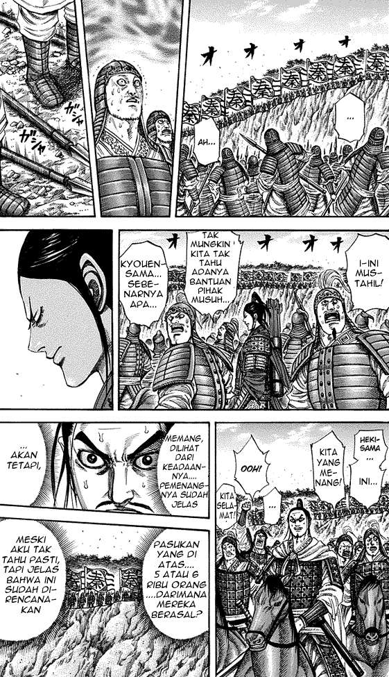 Chapter 221 - halaman 3