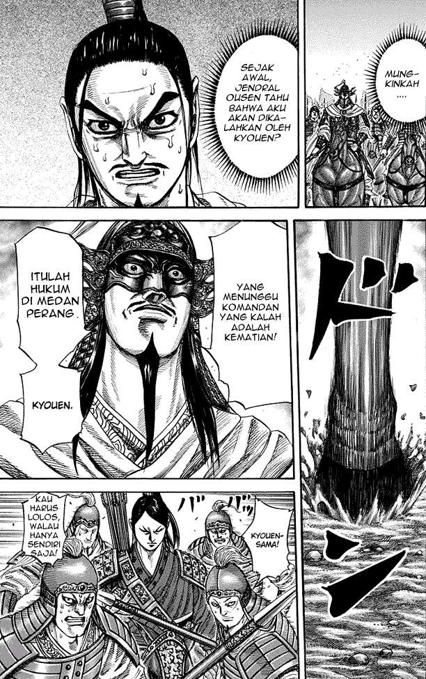 Chapter 221 - halaman 4
