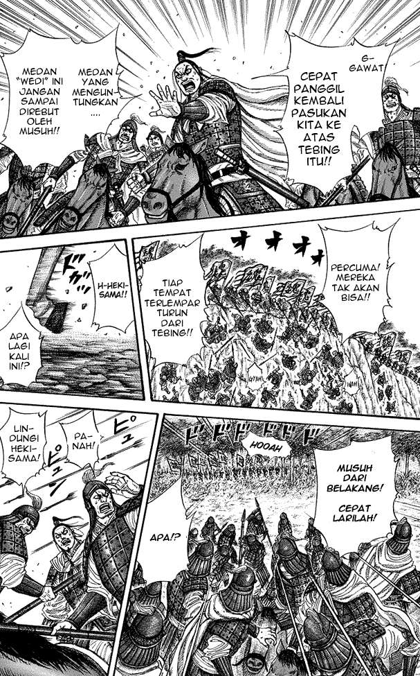 Chapter 220 - halaman 10