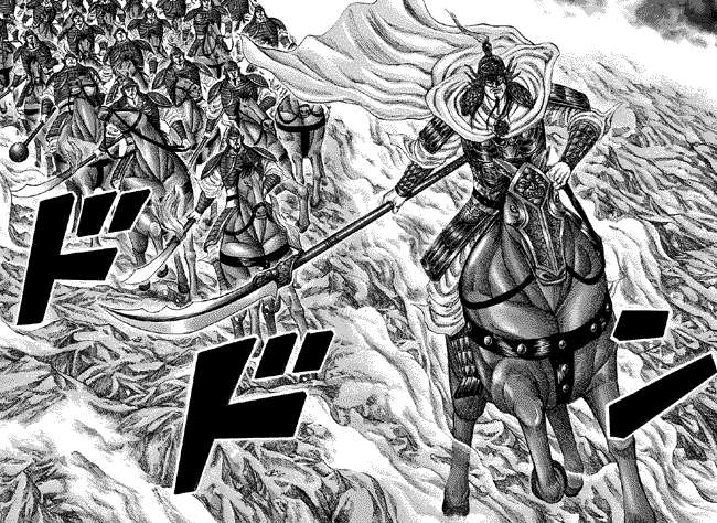 Chapter 220 - halaman 16