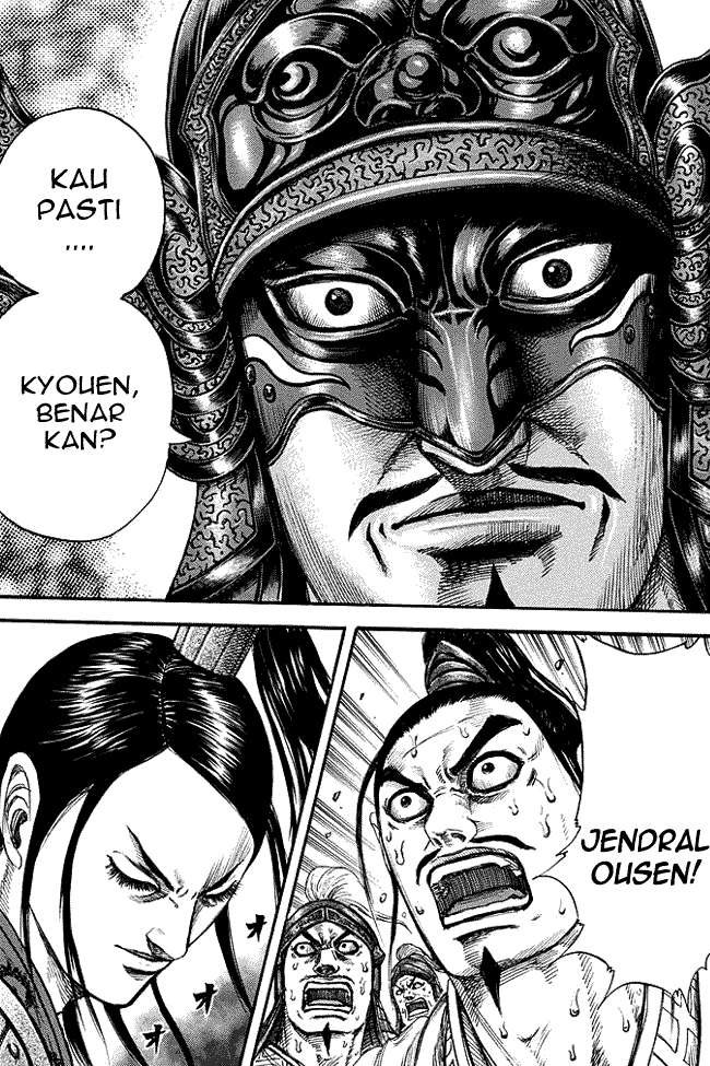 Chapter 220 - halaman 17