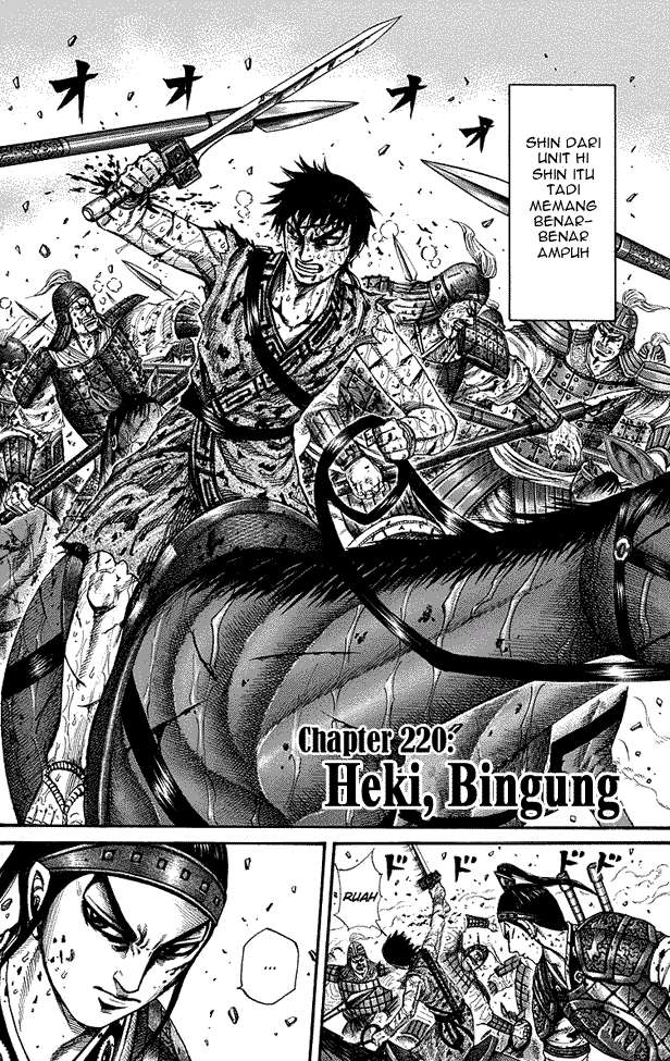 Chapter 220 - halaman 2