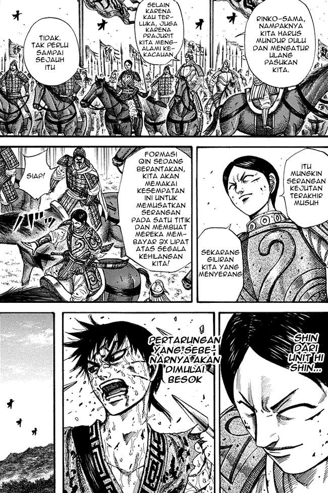 Chapter 220 - halaman 3