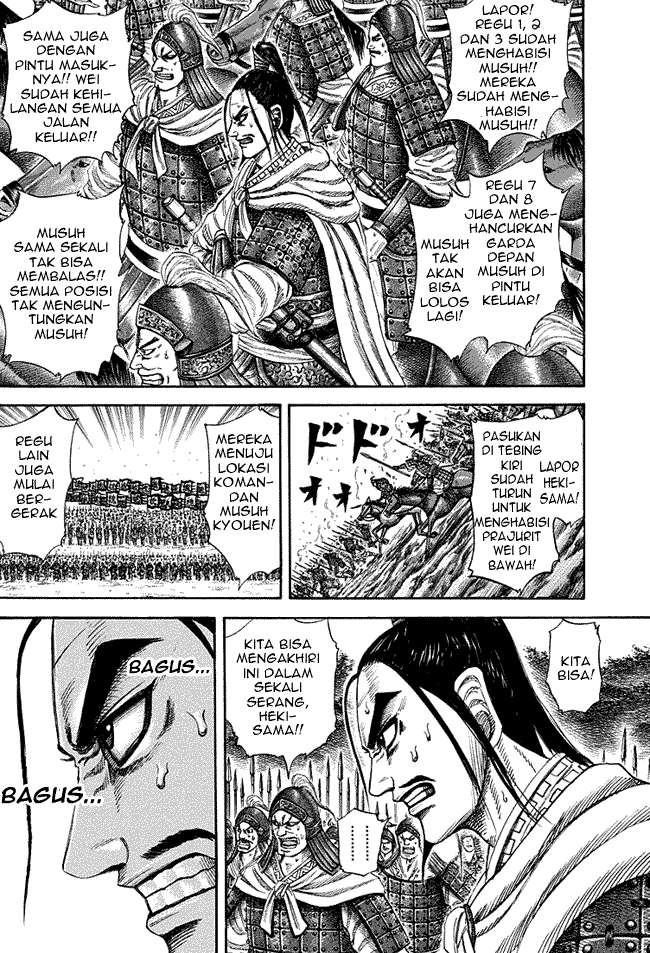 Chapter 220 - halaman 6