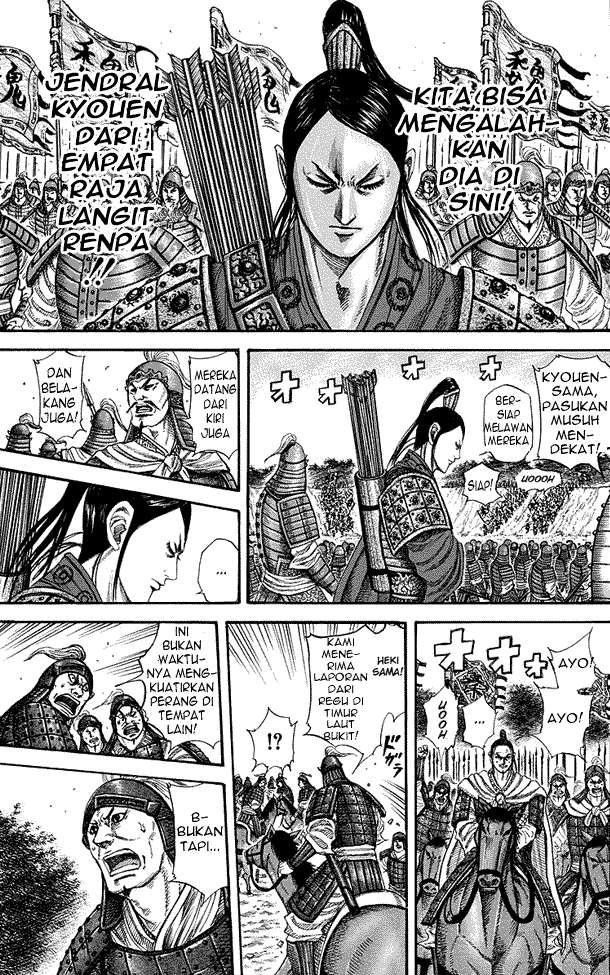 Chapter 220 - halaman 7