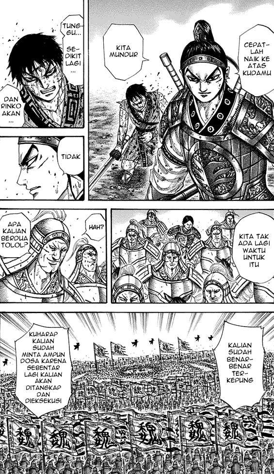 Chapter 219 - halaman 16