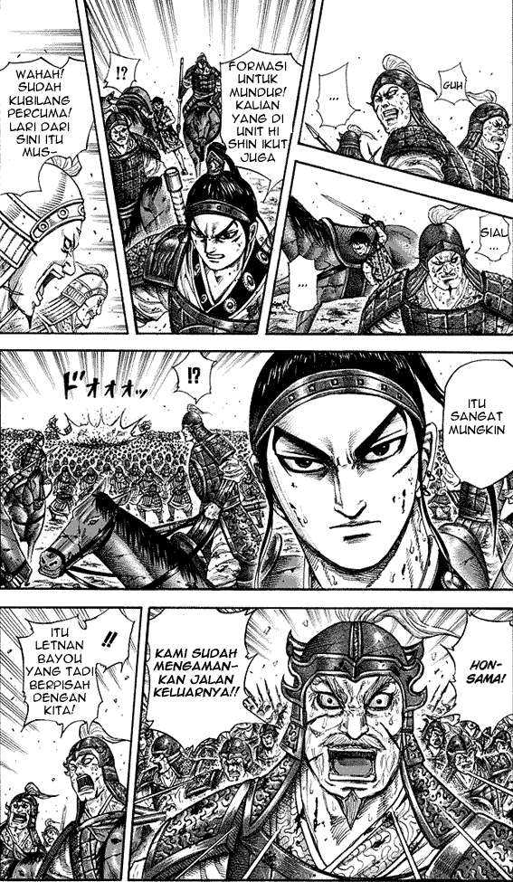 Chapter 219 - halaman 17