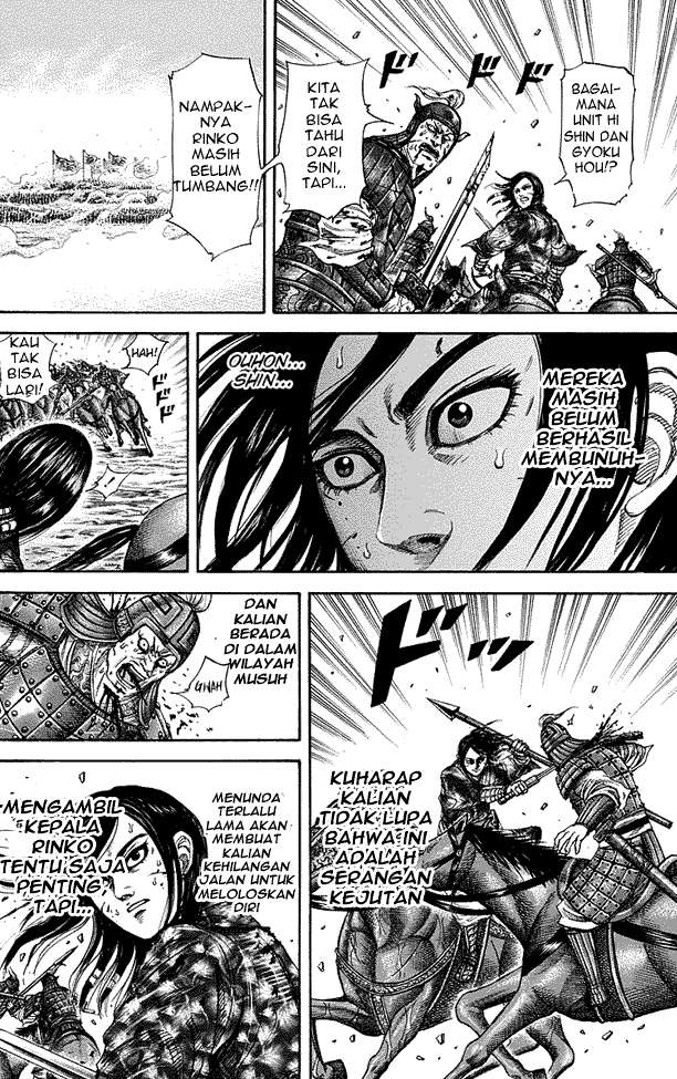 Chapter 219 - halaman 2