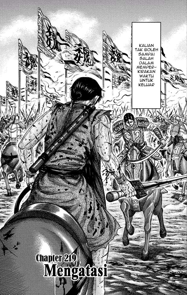 Chapter 219 - halaman 3