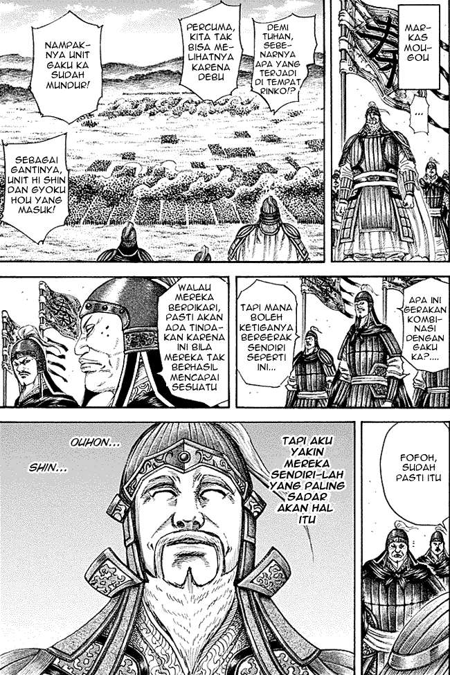 Chapter 217 - halaman 11