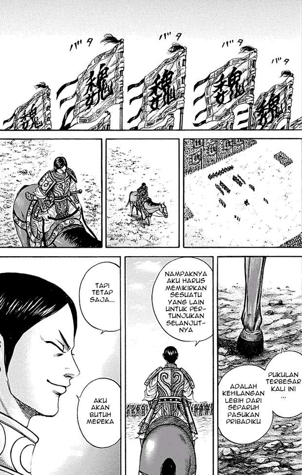 Chapter 216 - halaman 16