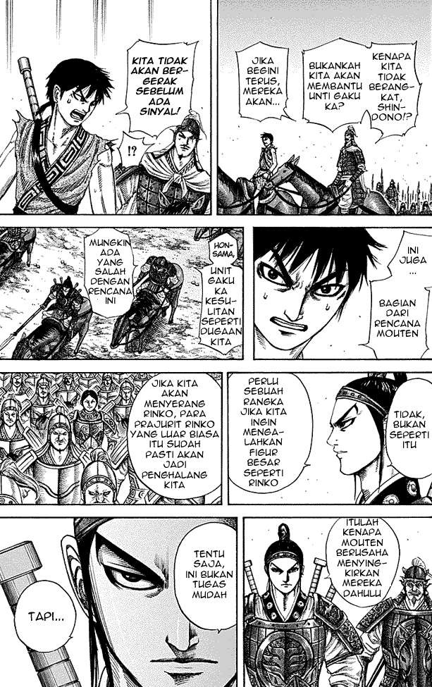 Chapter 215 - halaman 14