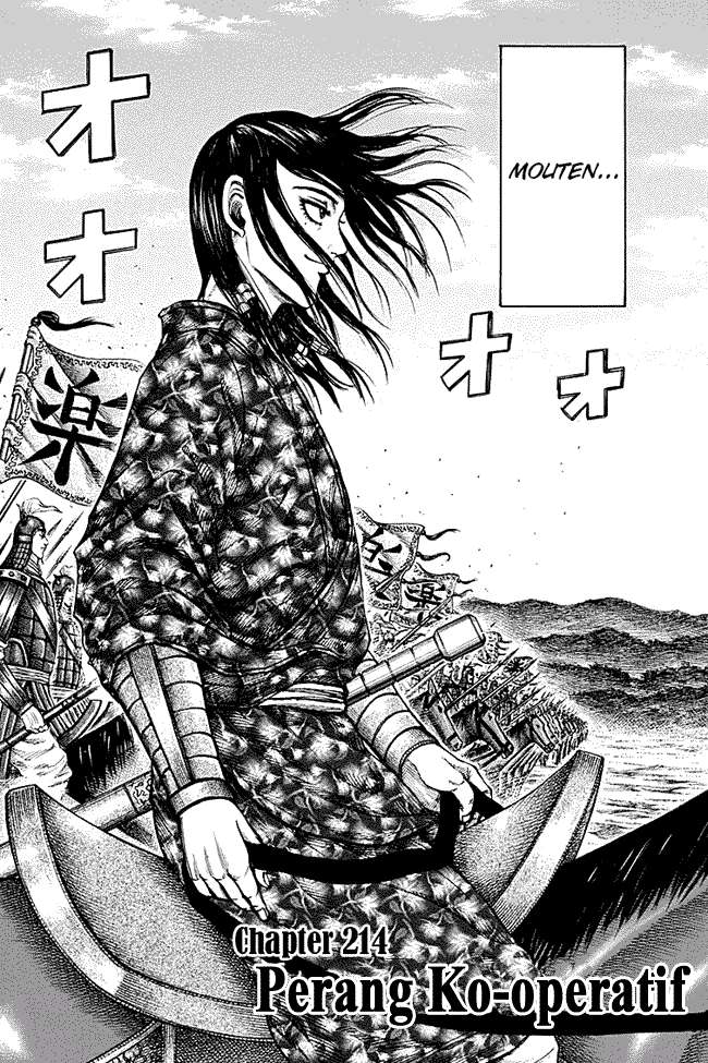 Chapter 214 - halaman 2