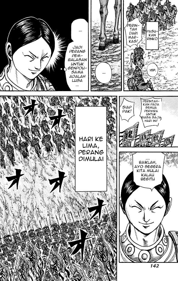 Chapter 214 - halaman 6