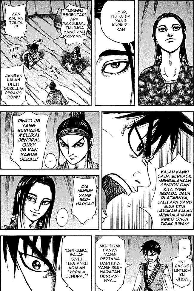 Chapter 213 - halaman 16
