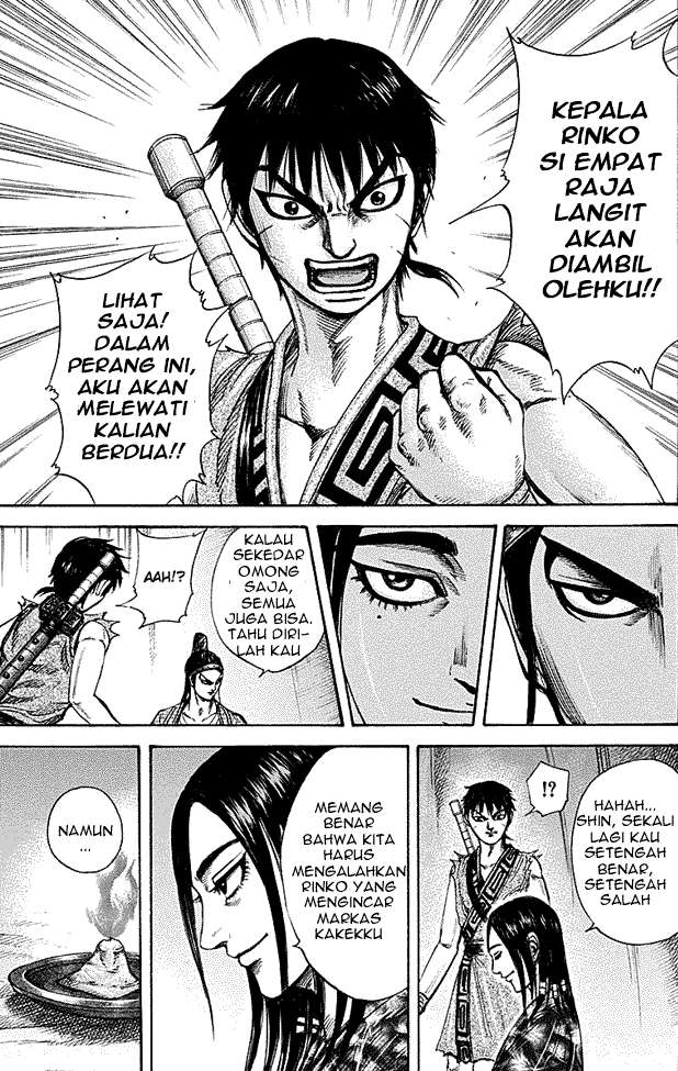 Chapter 213 - halaman 17