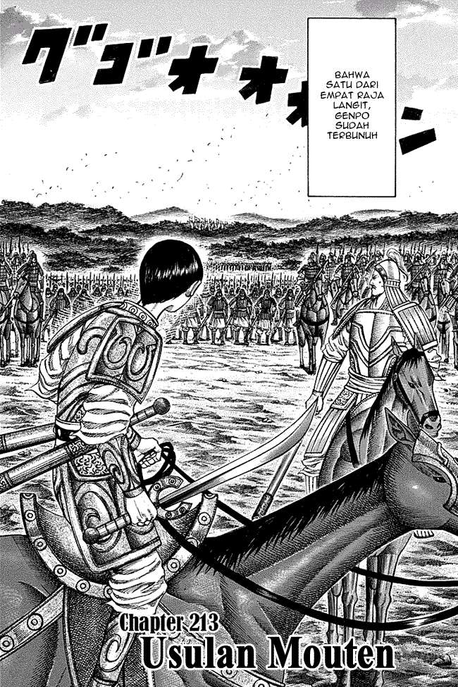Chapter 213 - halaman 2