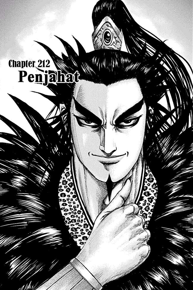 Chapter 212 - halaman 1