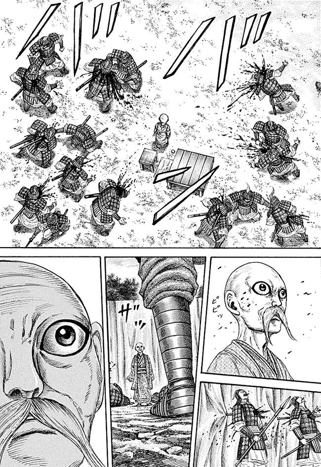 Chapter 212 - halaman 17