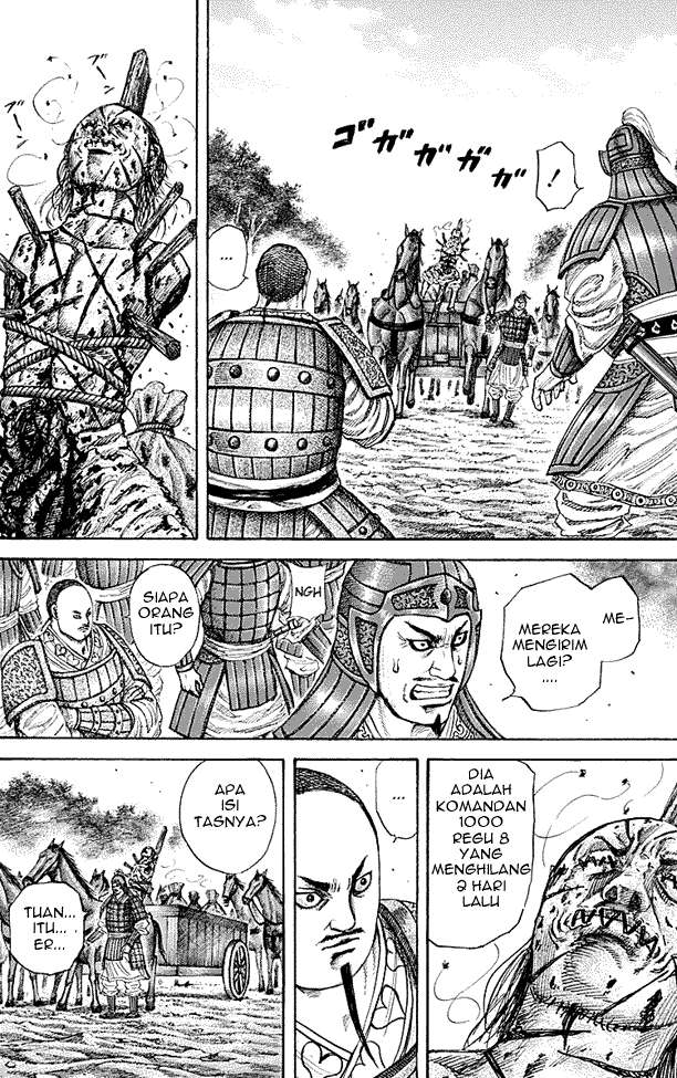 Chapter 212 - halaman 4
