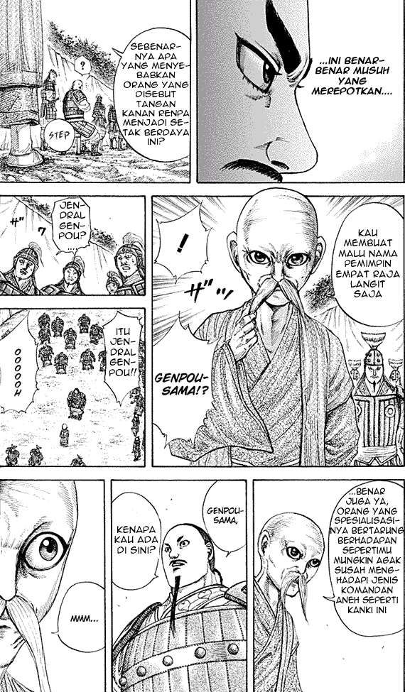 Chapter 212 - halaman 7