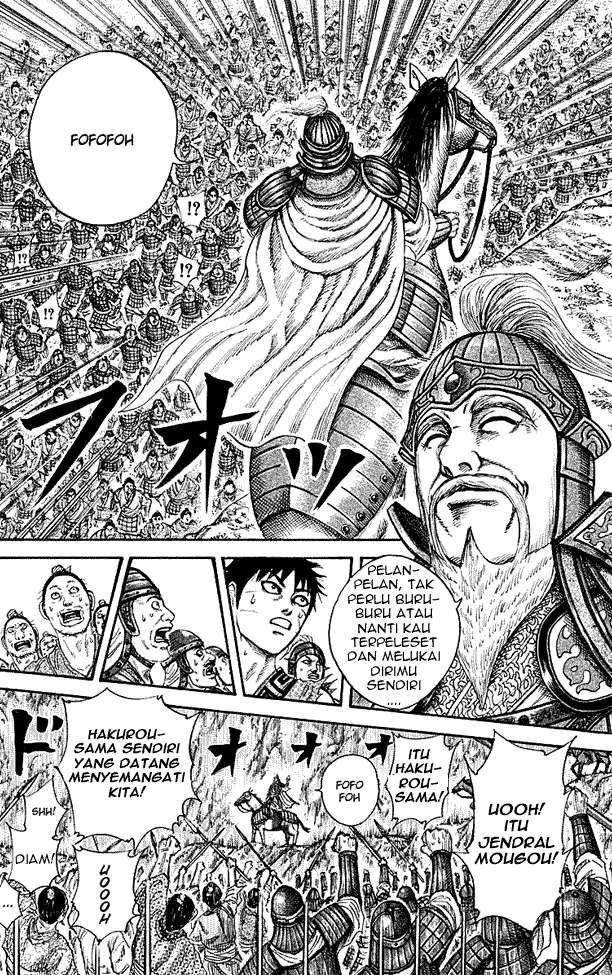 Chapter 211 - halaman 14