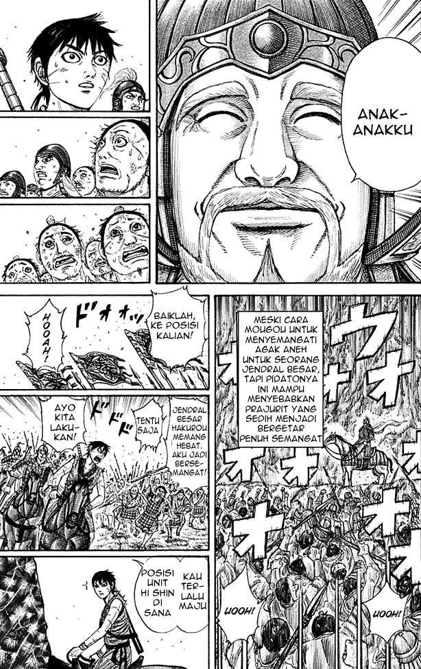 Chapter 211 - halaman 17