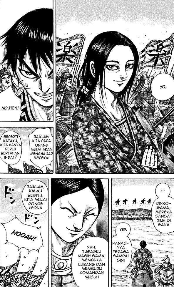 Chapter 211 - halaman 18