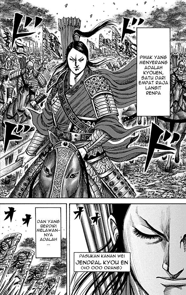 Chapter 211 - halaman 5